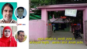 निलम्बित मेयर र कार्यवाहकबीचको द्वन्द्वले राजविराज नगरपालिका ठप्प, कार्यालयमा तालाबन्दी