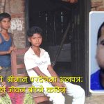 रंगीन सपना बोकेर विदेशिएका विशेश्वर परदेशमै बन्दी, सीता एक्लै तान्दैछिन् संघर्षको रथ