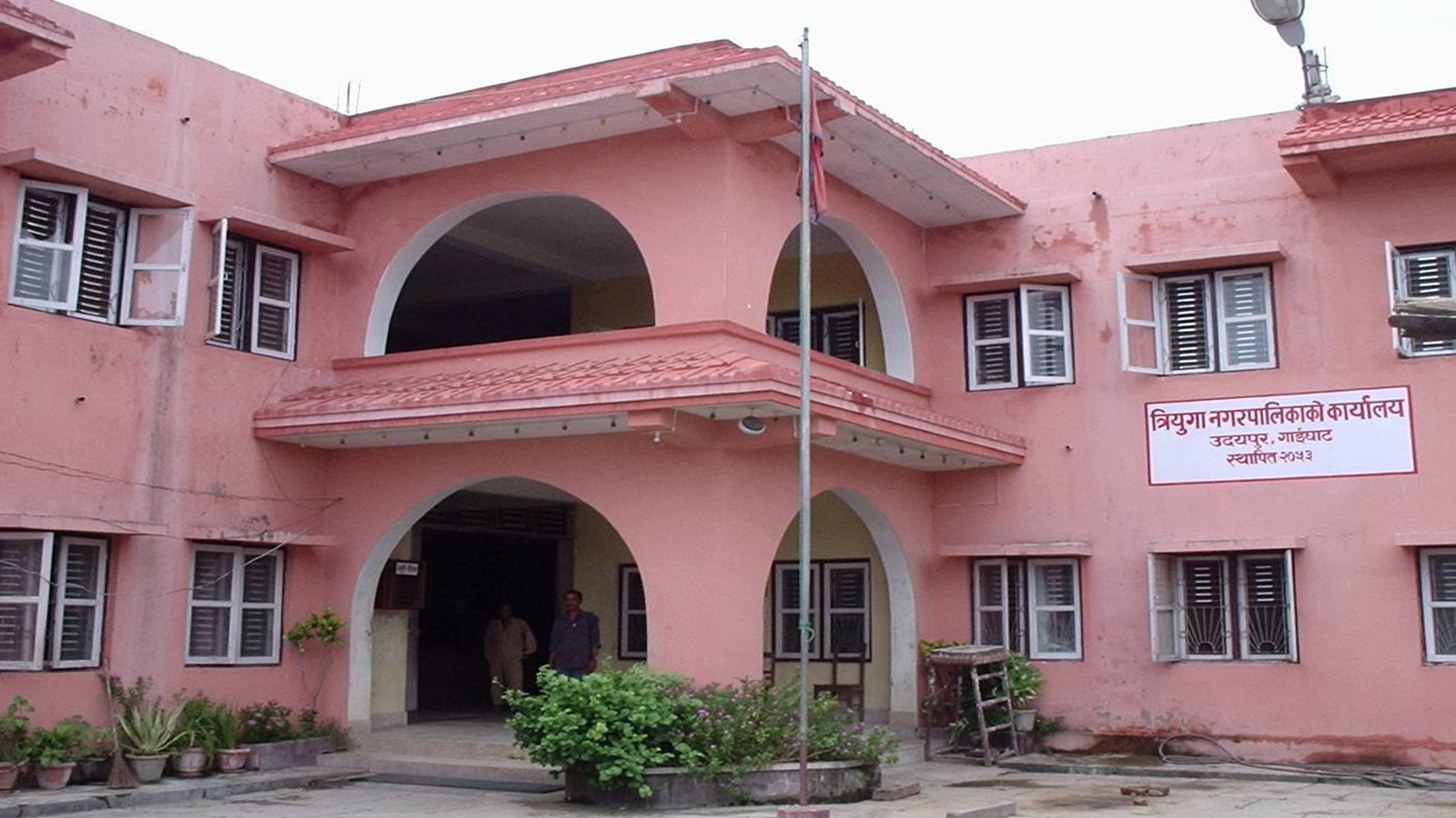 त्रियुगा नगरपालिकाको नीति तथा कार्यक्रमः कृषि, शिक्षा र स्वास्थ्यमा समावेशी र दिगो विकासको पहल