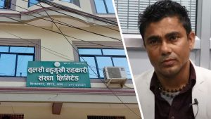 विराटनगरको तुलसी सहकारी ठगी प्रकरण: अध्यक्ष केदारनाथ शर्मा दोषी ठहर