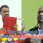 मधेश सरकारको लाजमर्दो बजेटः २ सय वढि योजना १ हजारका !