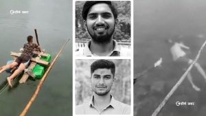 गोसाइँकुण्डमा अन्त्य भयो मोरङका दाजुभाइसरह दुई युवकको जीवन–यात्रा, हात समाएकै अवस्थामा भेटियो शव