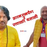 सीके राउत र मधेश सरकारको भारत मोहः बलात्कारी बाबा र भारतीय योजनामा बजेट, सलहेशको इतिहासमाथि आक्रमण