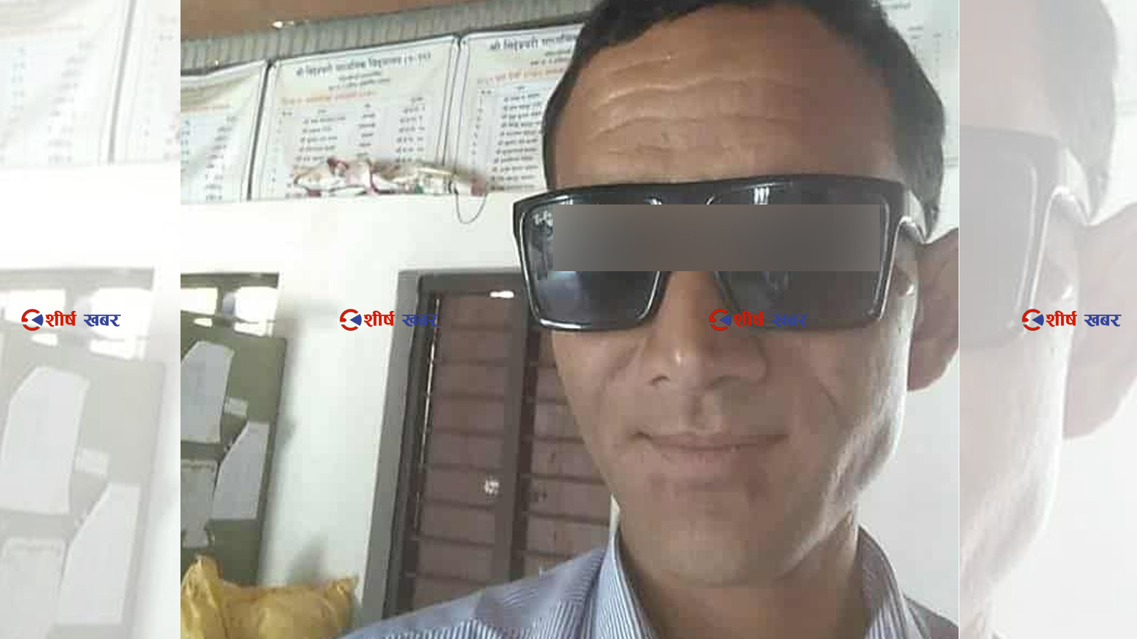 उदयपुरमा श्रीमान विदेश गएको मौका पारी २ बच्चाकी आमालाई बलात्कार गरेको आरोपमा सरकारी शिक्षक पक्राउ