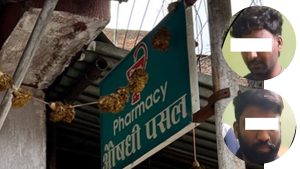 काठमाडौँमा मेडिकलको आडमा हतियार कारोबार गर्ने महोत्तरीका राम दाजुभाई पक्राउ