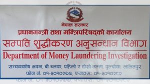 भारतीय नागरिकले नक्कली नेपाली नागरिकता प्रयोग गरी ५१ करोडभन्दा बढीको अवैध सम्पत्ति आर्जन गरेको खुलासा