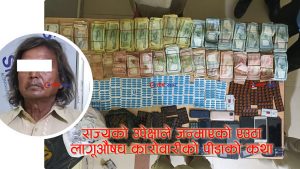 रिक्साको ह्याण्डलबाट लागूऔषधको कारोबारसम्मः गरिब नारायण कार्की २.५ लाख नगद र लागूपदार्थसहित पक्राउ
