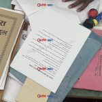 पर्यटन विकास कार्यालय लहान र शुभलक्ष्मी कन्सल्टेन्सीको साँठगाँठ कमिसनको खेलः प्रशासनको छापा, कर्मचारी पक्राउ
