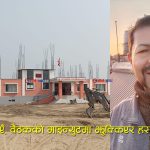 ‘डबल भत्ता’ खाएको विषयमा यस्तो छ सप्तकोशीका तत्कालिन प्रशासकीय प्रमुख चौलागाईंको प्रतिक्रिया