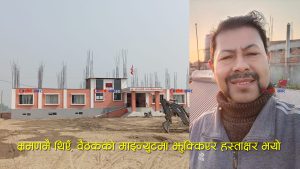 ‘डबल भत्ता’ खाएको विषयमा यस्तो छ सप्तकोशीका तत्कालिन प्रशासकीय प्रमुख चौलागाईंको प्रतिक्रिया