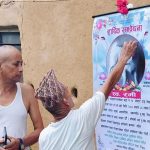 ९ वर्ष पालेको कुकुर हराएपछि शोक मनाउन कपाल मुण्डन गरेर किरिया गर्दै वडा सदस्य, श्रद्धाञ्जली दिन पुगे वडाध्यक्ष