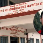 घुस नदिने ठेकेदारको भुक्तानी रोक्न कार्यालय नै छोडेर फरार भए गाउँपालिकाका कर्मचारी