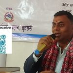 कोशी प्रदेशः मन्त्री मण्डलको कार्यशैलीमाथि प्रश्न, कार्यालय प्रमुखलाई क्युआर पठाउँदै पैसा माग्दै