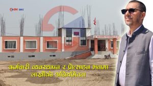 सप्तकोशीमा कानुन विपरित करार कर्मचारी भर्नाः आन्तरिक आयको २७ प्रतिशत बढी रकम तलबमै स्वाहा !