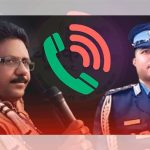 सर्लाहीमा जसपा नेताको एसपीलाई फोनमै गालीगलौज, ‘कमिसनको संरक्षण’ आरोपपछि तनाव चुलियो