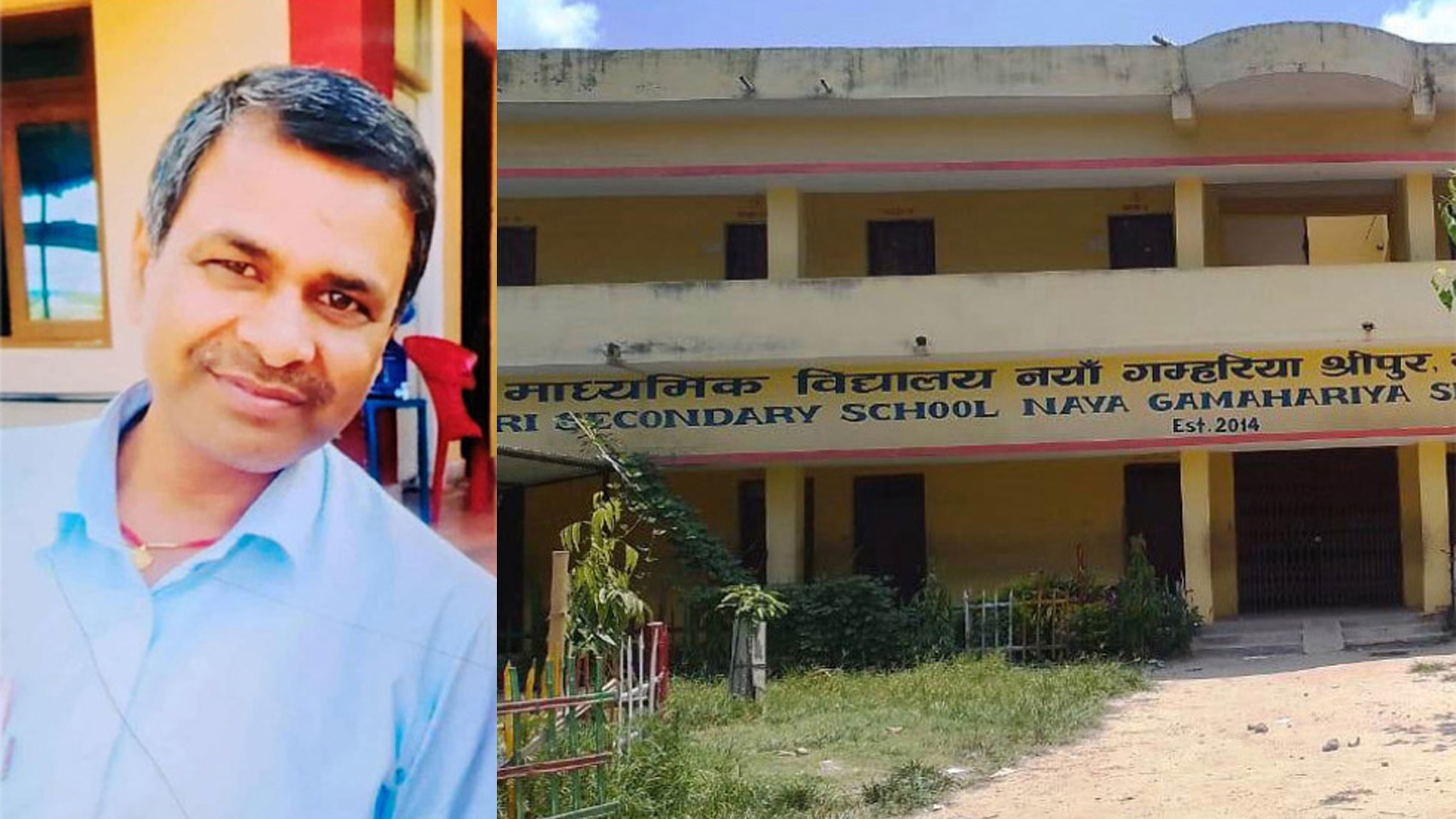 आफ्नै छात्रालाई ‘मेरी जान’ भन्दै म्यासेज पठाउने शिक्षक बर्खास्त, कुटपिटपछि प्रहरी हिरासतमा