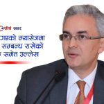 अरनिको पाँडेले महिलालाई वेश्या भन्दै म्यासेज पठाएको खुलासा, अश्लील सन्देश पठाएको स्वीकार