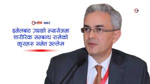 अरनिको पाँडेले महिलालाई वेश्या भन्दै म्यासेज पठाएको खुलासा, अश्लील सन्देश पठाएको स्वीकार