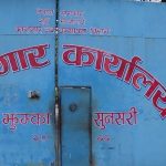 झुम्का कारागारबाट सामूहिक बलात्कार मुद्दाका कैदी फरार, ५ सदस्यीय छानबिन समिति गठन