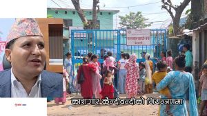 कैलाली कारागारमा हिंसात्मक झडपः असार २८ र साउन २२ को झडपको पूनरावृत्ति, कारागार कैदीबन्दीको नियन्त्रणमा