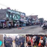 सप्तरीको कमलपुरमा प्रहरीको गोली लागि विव्यस अध्यक्षको मृत्यु भएपछि राजविराजमा प्रदर्शन, प्रहरीद्वारा अश्रुग्यास प्रहार