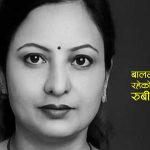 रुबीको हत्या गौरमै भएको खुलासा, हत्या गरेर आरोपी लक्ष्मण पासवान फरार