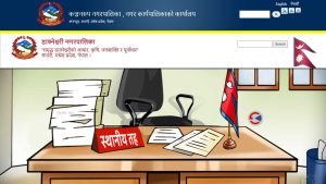 सप्तरीका नगरपालिकामा ‘निमित्त’को अन्त्यः कञ्चनरुप र डाक्नेश्वरीमा उपसचिव खटाइयो