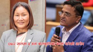उपसभामुख इन्दिरा रानामगरमाथि बालबालिका ओसारपसारमा संलग्नताको आरोप