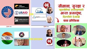जेन–जी आन्दोलनः ओलीको चीन मोहले इण्डोअमेरिकाले रचेको रक्तरञ्जित खेल, खुल्दैछ अन्तर्राष्ट्रिय घुसपैठ