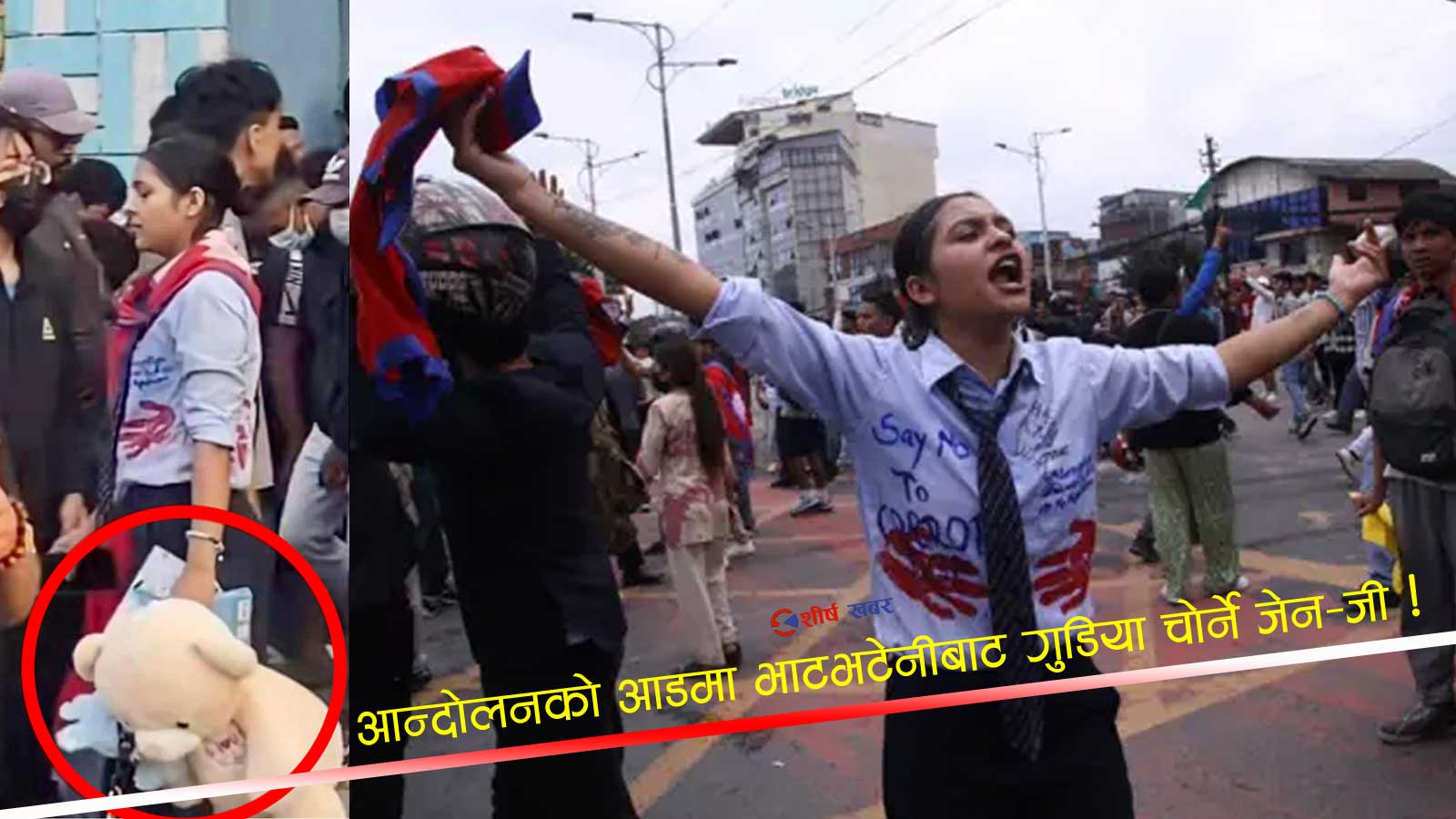 जेनजी आन्दोलनमा स्कुल ड्रेसमै उत्रिएकी किशोरी भाटभटेनी लुटपाटमा संलग्न, भिडियो भाइरल
