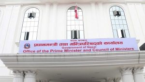 अन्तरिम सरकारको मितव्ययी मोडेलः सांसद र राजनीतिक पदाधिकारीको व्यक्तिगत सचिव सुविधा खारेज
