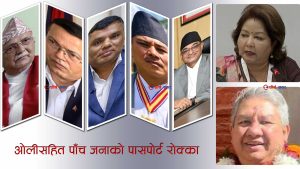 नक्कली भुटानी शरणार्थी प्रकरणमा आरजु राणा उनका भाई भूषणमाथि अनुसन्धान, जावलाखेलस्थित घरमा छापा