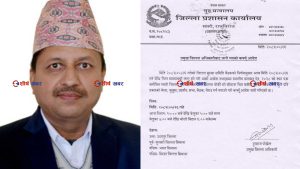 सप्तरीमा कर्फ्युको समय थप, यस्तो छ सीडीओको आदेश