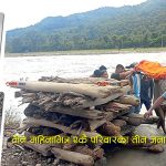 कुवेतमा विशाक्त मदिराले डम्बरको मृत्यु, खबर सुनेर श्रीमती तीन दिनमै बितिन् : तीन छोरी अनाथ