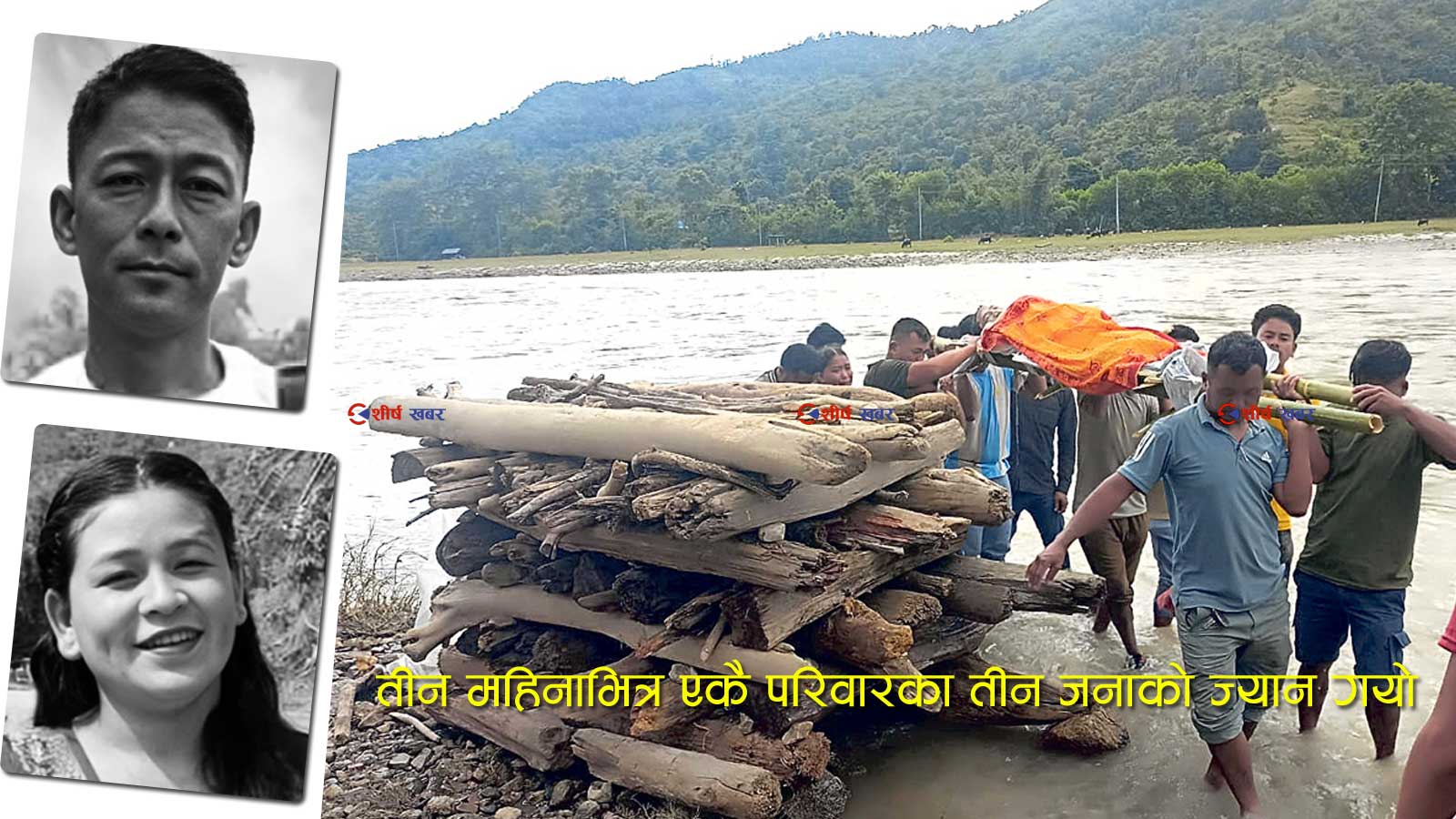 कुवेतमा विशाक्त मदिराले डम्बरको मृत्यु, खबर सुनेर श्रीमती तीन दिनमै बितिन् : तीन छोरी अनाथ