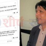 एमाले नेता भट्टराईको आक्रोश, ‘बालेनलाई गिरफ्तार गर्नुपर्छ’
