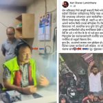 जेनजी आन्दोलन भड्काउन रेडियो नेपाल कब्जा भएको खुलासाः भीड उक्साउन रवि लामिछाने दाजुभाई नै संलग्न