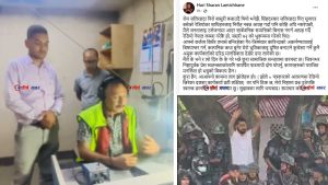 जेनजी आन्दोलन भड्काउन रेडियो नेपाल कब्जा भएको खुलासाः भीड उक्साउन रवि लामिछाने दाजुभाई नै संलग्न