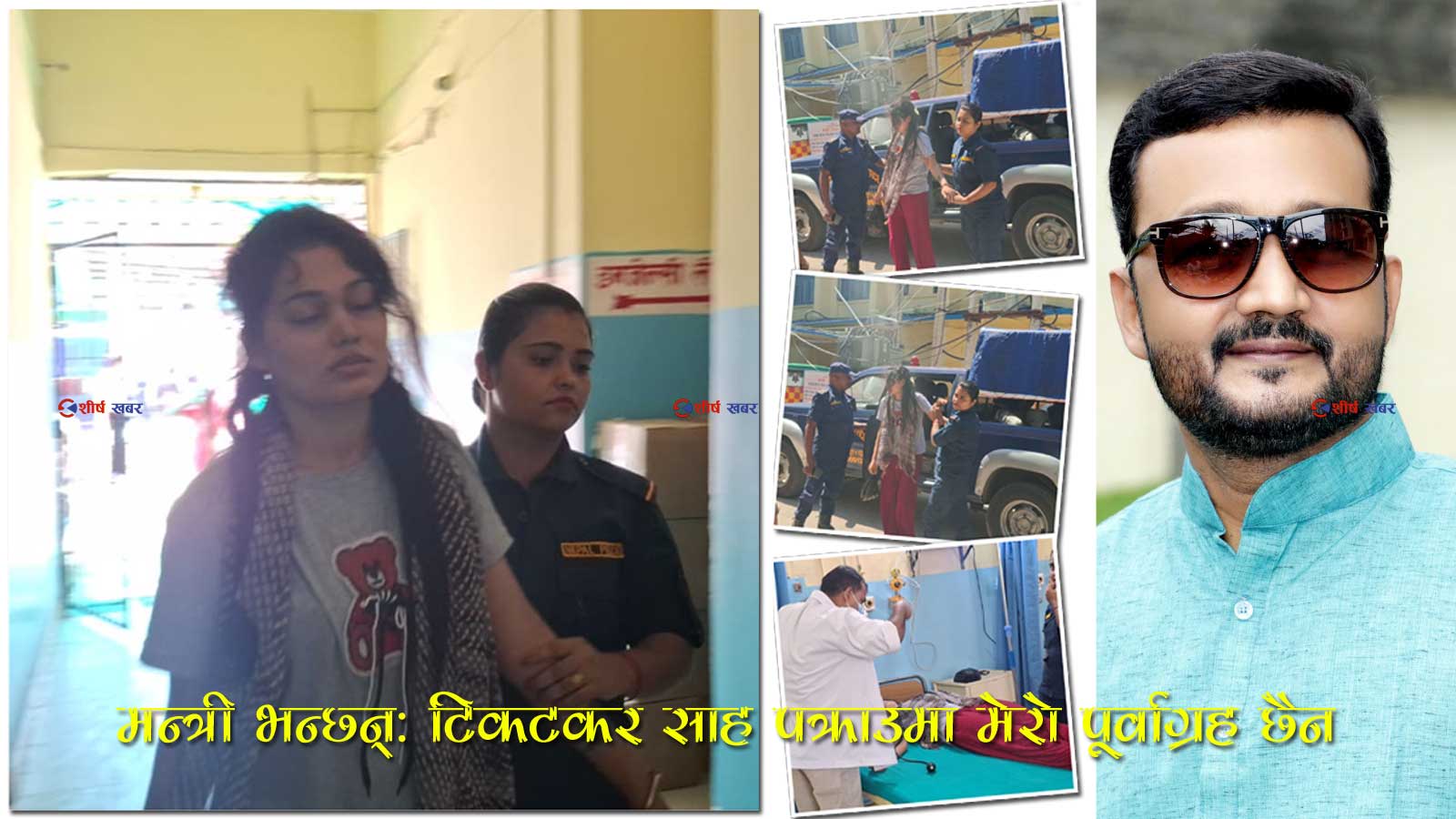 टिकटकर किरण साह १६ घण्टामा दुई पटक अस्पताल भर्ना, चिकित्सक भन्छन– ‘गम्भीर समस्या छैन’