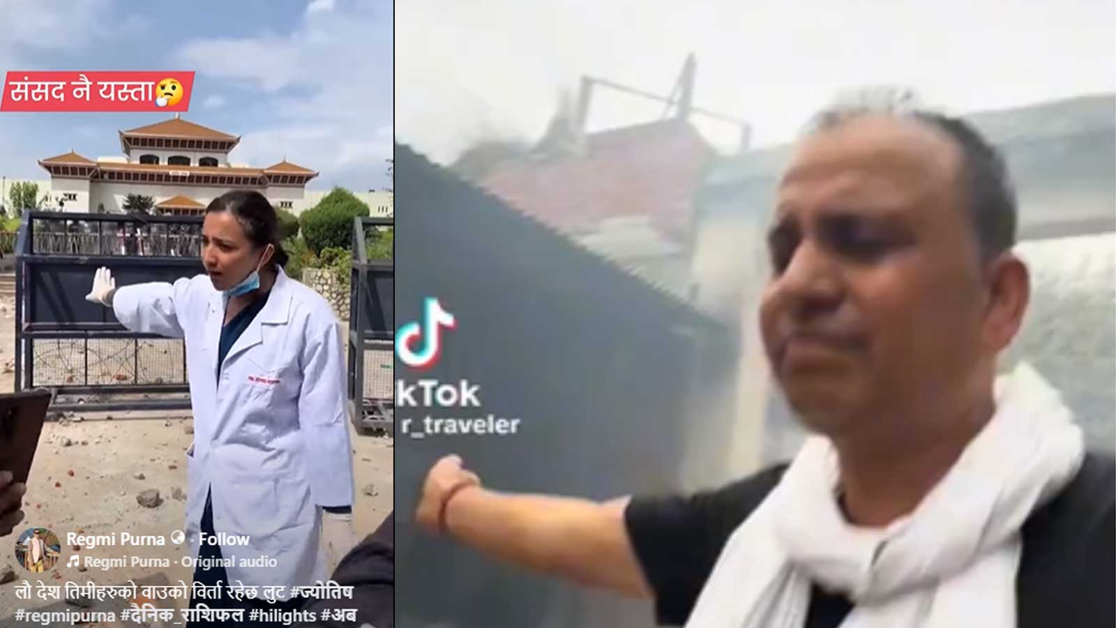 नक्खु कारागार आगजनी विवादमा रास्वपा प्रवक्ता मनीष झा, डा. तोसिमा पनि विवादमा