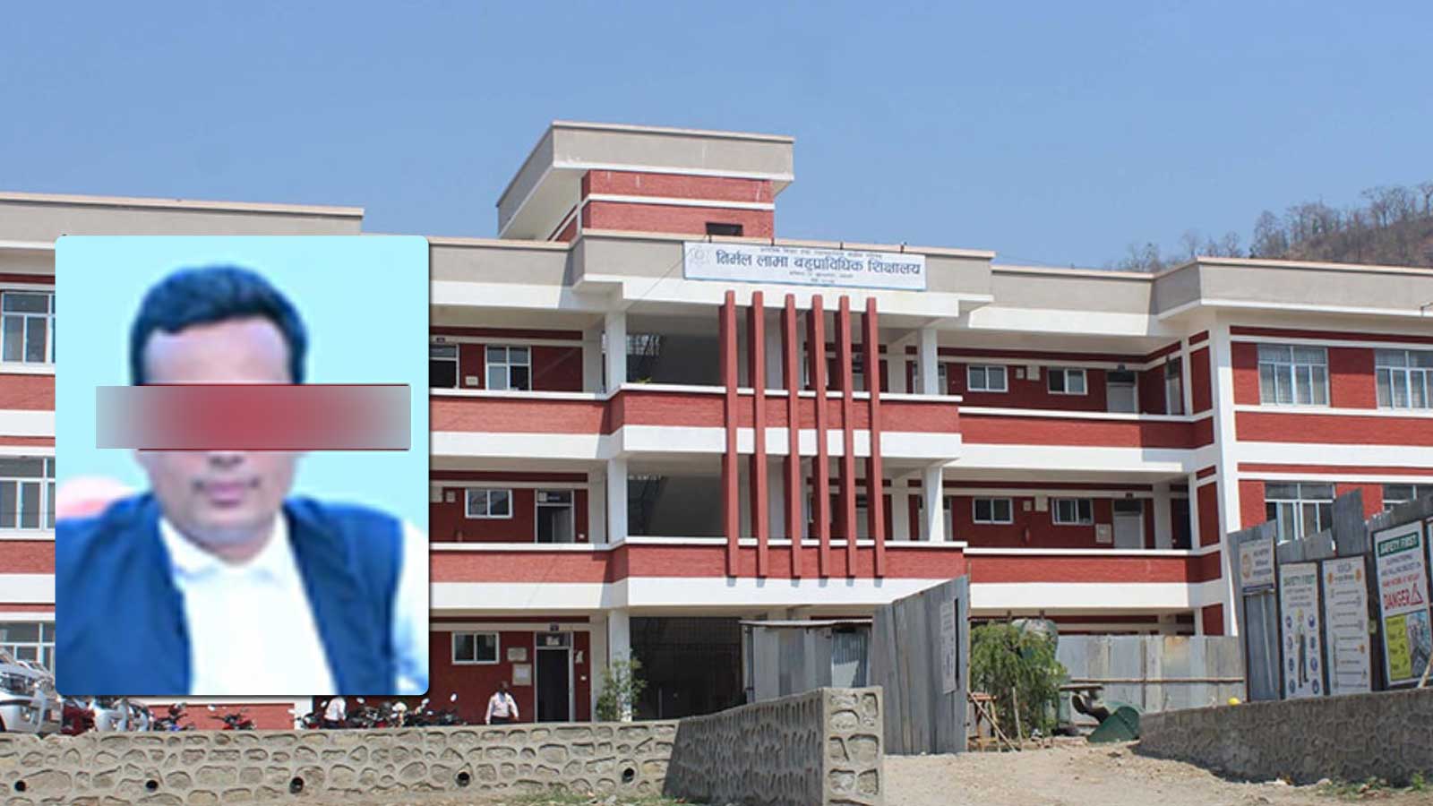 महोत्तरीमा दबाबमा पारेर छात्रासँग यौन सम्वन्ध राख्ने शिक्षक पक्राउ, घटना ढाकछोपको प्रयास