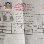 मोरङमा भूमाफियाको चलखेलः खोप केन्द्रको जग्गा भारतीय महिलाको नाममा धनीपूर्जा