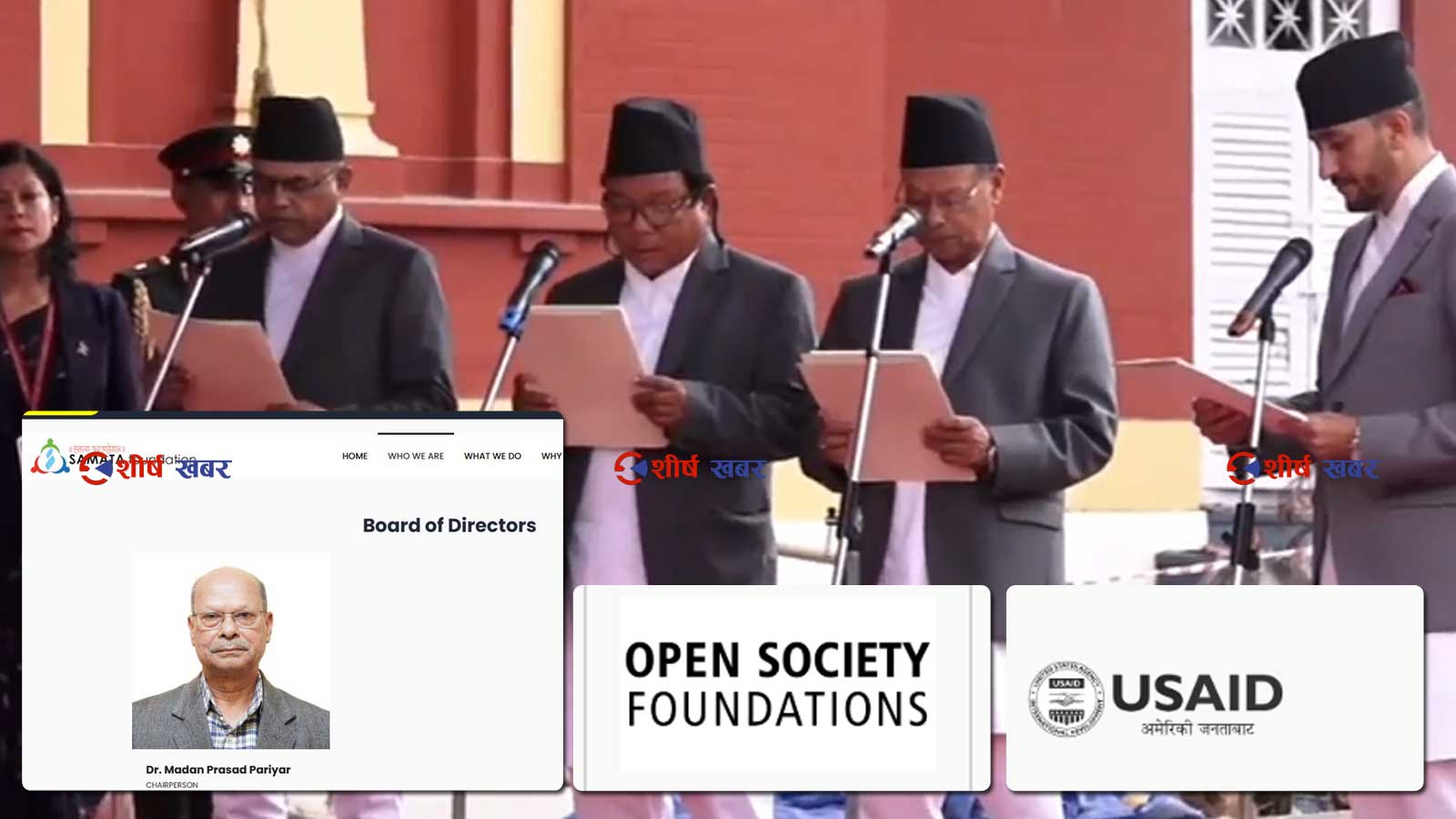 विवादित ओपन सोसाईटीसँग आन्द्रो जोडिएका परियार मन्त्री नियुक्त, यस्तो छ समता फाउण्डेशन र ओपन सोसाईटीको सम्वन्ध