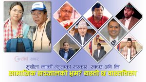 ‘पैसा छैन, तक्मा बेच्छु’ भन्ने महावीरको सादगीको भ्रमः बंगलादेशमा १ करोड तिरेर एमबीबीएस पढ्दैछिन् छोरी
