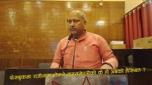 मधेशका मुख्यमन्त्री सतिश सिंहको फेसबुके राजीनामाः घोषणा गरे, औपचारिक पत्र भने पठाएनन