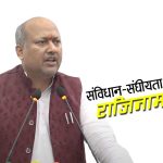 संविधान–संघीयता विरोधीसँग पार्टीका केही व्यक्ति मिलेपछि राजीनामा नदिने निर्णयमा पुगेँः मुख्यमन्त्री सिंह