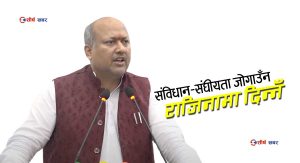 संविधान–संघीयता विरोधीसँग पार्टीका केही व्यक्ति मिलेपछि राजीनामा नदिने निर्णयमा पुगेँः मुख्यमन्त्री सिंह