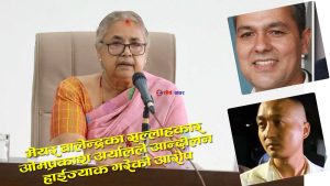 कार्यभार सम्हालेको १२ घण्टा नपुग्दै सुदन गुरुङले मागे प्रधानमन्त्री कार्कीको राजीनामा