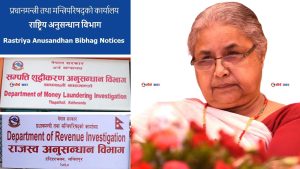 प्रधानमन्त्रीको शक्ति कटौती हुँदै, संवेदनशील निकाय मन्त्रालयमा फिर्ता ल्याउने तयारी