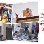 जेन–जी आन्दोलनमा विध्वंस, प्रतिशोध र वास्तविकताः रविको नाम लिँदै तोडफोड गर्ने पनि भेटिए